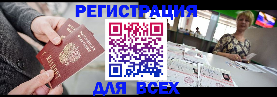 пропишу в квартире в Рыбинске