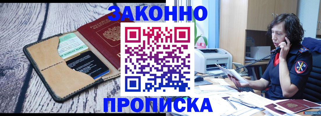 регистрация для дет. сада в Рыбинске